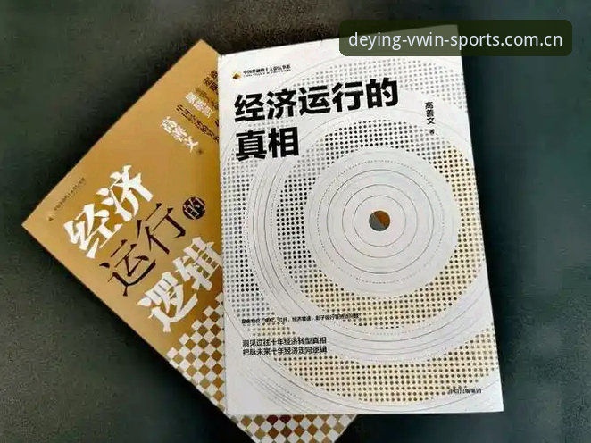 德赢体育平台深度评测：VWIN官网的下载逻辑与稳定性真相